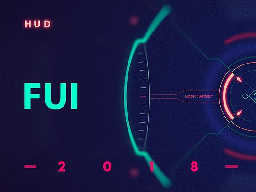 HUD瞄准辅助