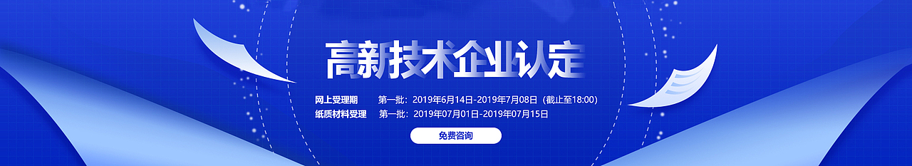 网页banner（图ZMTgxMjUyNDQ4） - 运营设计 - 站酷设计师沅水有芷原创素材 - 站酷ZCOOL