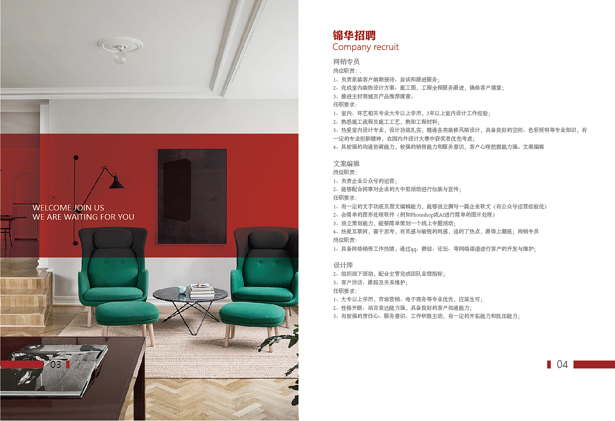 镜华装饰文本图片排版