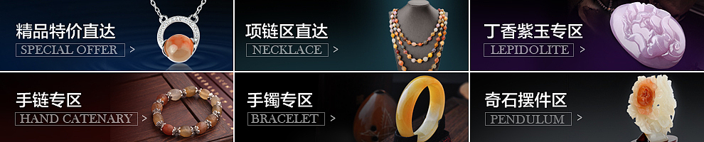 天猫店 饰品 类目banner（图ZMjU2ODIyMjg=） - 运营设计 - 站酷设计师LU如风原创素材 - 站酷ZCOOL