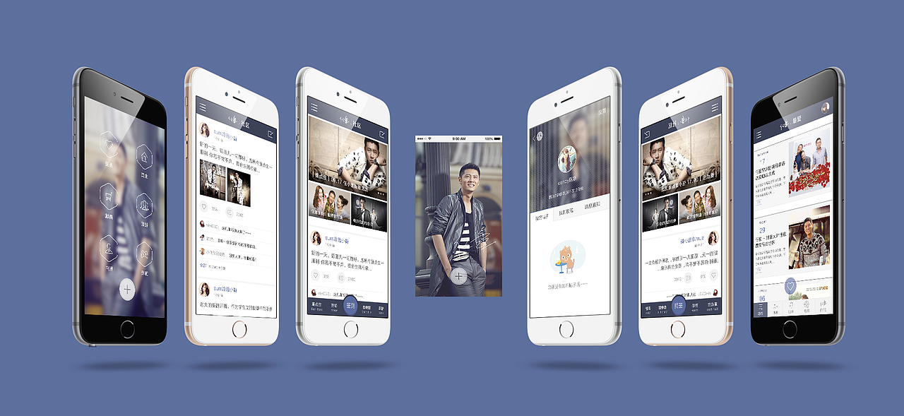 整体展示 - 任重 iStar。