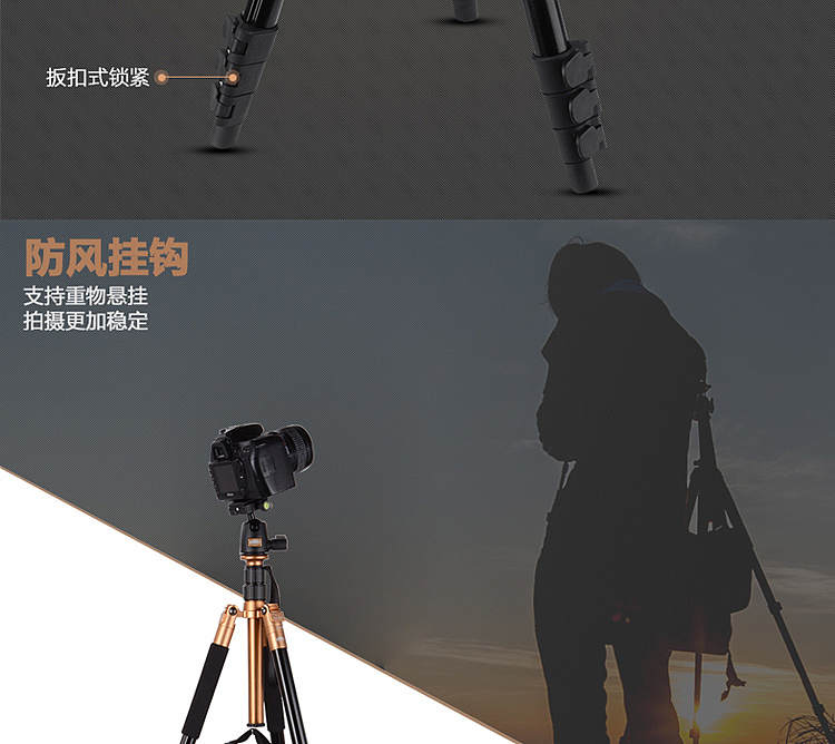 三脚架详情（图ZNzY2MjIyMDQ=） - 电商 - 站酷设计师阿木匠原创素材 - 站酷ZCOOL