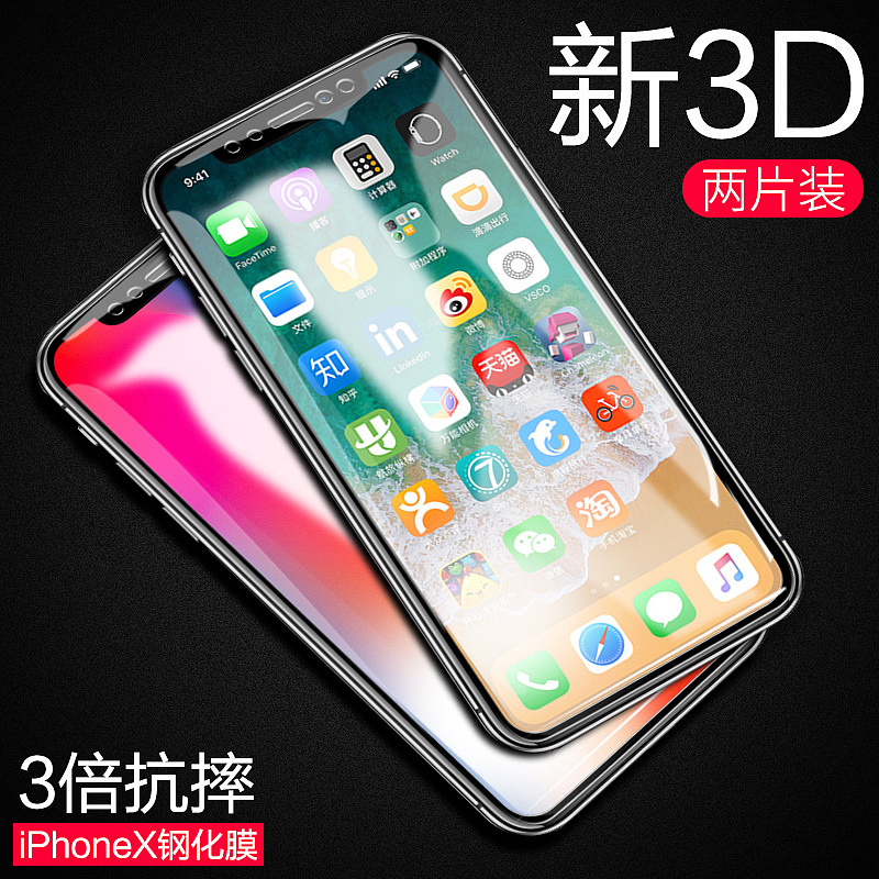 钢化膜详情主图（图ZOTY5MTIzOTY=） - 其他平面 - 站酷设计师SSS_SuhoNg原创素材 - 站酷ZCOOL