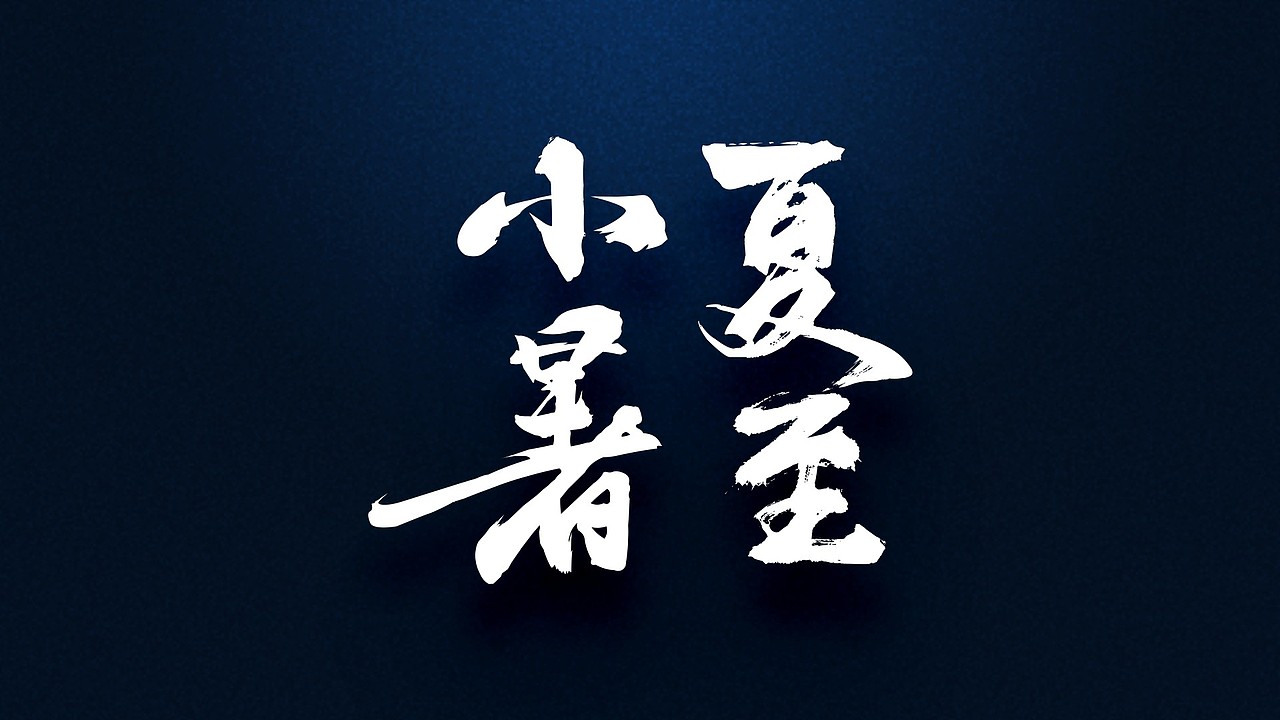 2019 字体设计合集（图ZMTc0ODkzNjE2） - 字体/字形 - 站酷设计师手艺人灬原创素材 - 站酷ZCOOL