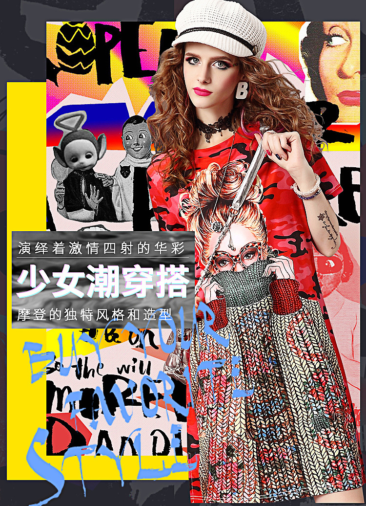 时装女装作品集之--无线海报设计（图ZMTk5NDIwMDI4） - 电商 - 站酷设计师小小小小艺JannG原创素材 - 站酷ZCOOL