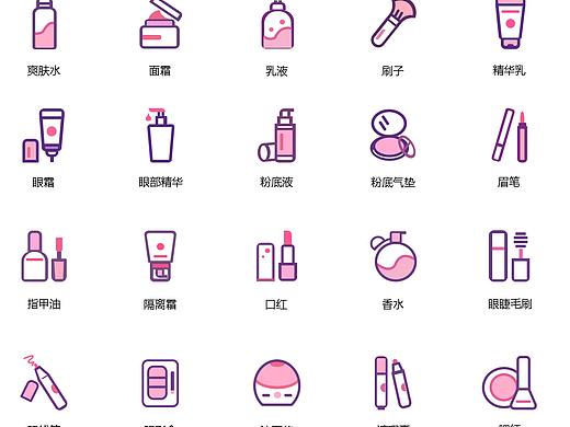 UI设计-矢量图标