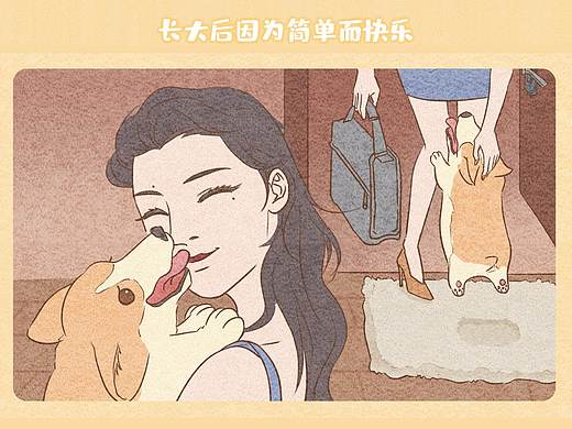 条漫（个人主页-ZNTEwMDQ0NDA=） - 艺术插画 - 站酷设计师演珩原创素材 - 站酷ZCOOL