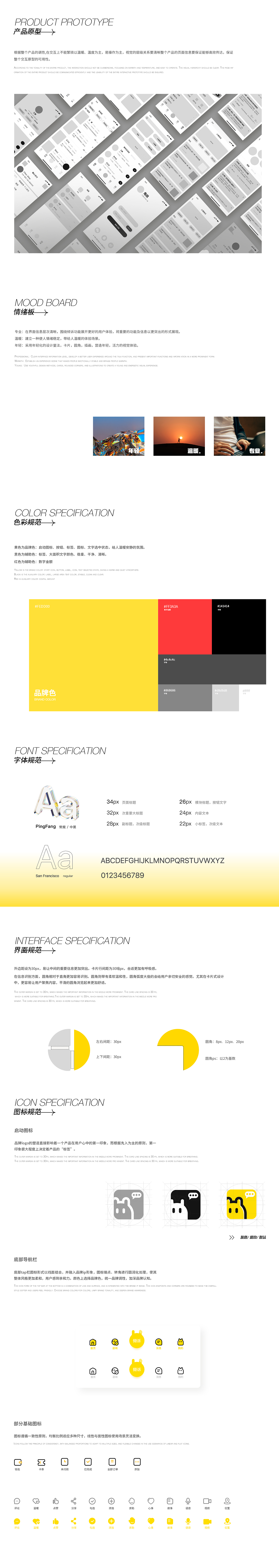 2021个人作品集三
