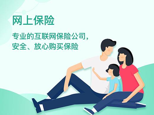 H5（个人主页-ZNTI4MDc0OTY=） - APP界面 - 站酷设计师痞子时代無袔取玳原创素材 - 站酷ZCOOL
