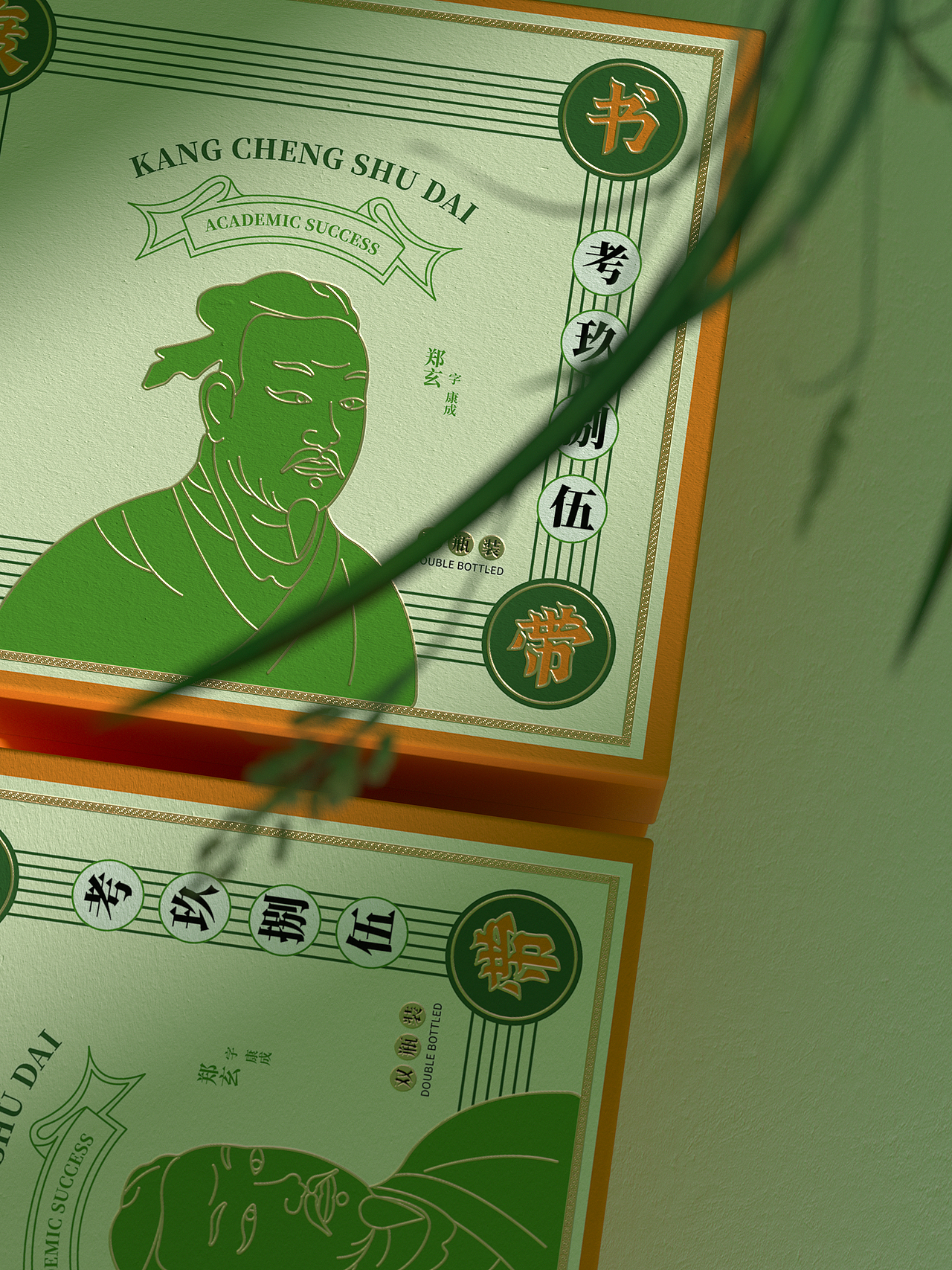 2021年案例与练习合集 包装设计·三维渲染