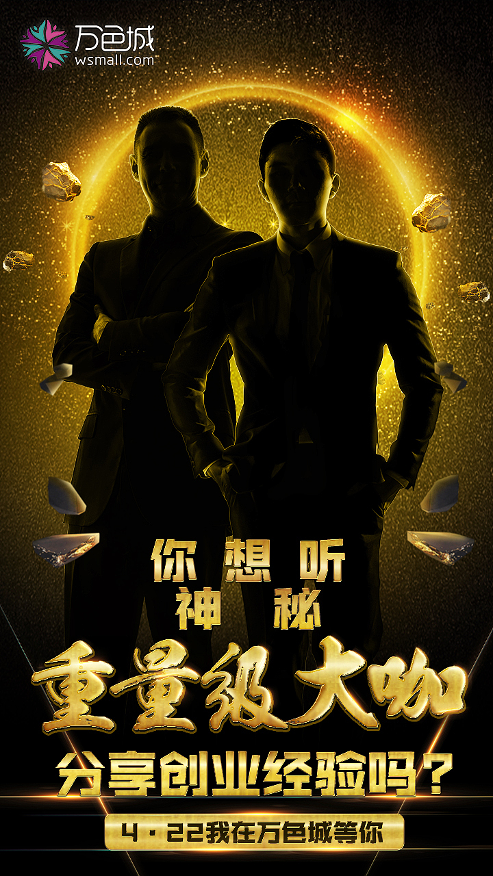 会议物料（图ZNzk4MTM3NTY=） - 其他平面 - 站酷设计师yayo110原创素材 - 站酷ZCOOL