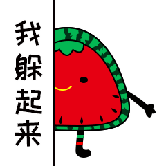 自制表情包 打call大王