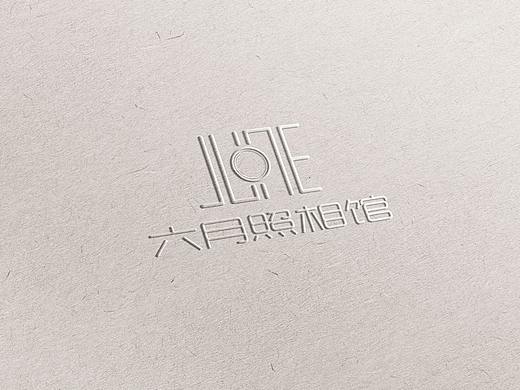 logo  六月照相馆