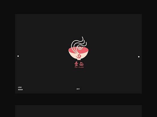 壹面LOGO（个人主页-ZMzcwNjY5NjQ=） - Logo - 站酷设计师薛志成原创素材 - 站酷ZCOOL