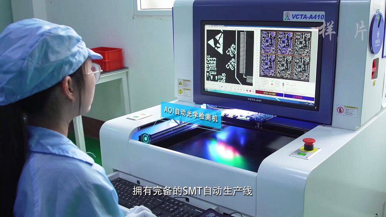 青岛中青电子软件科技有限公司MES系统宣传片（图ZMjMyOTQyNjk2） - 宣传片 - 站酷设计师影片存档原创素材 - 站酷ZCOOL