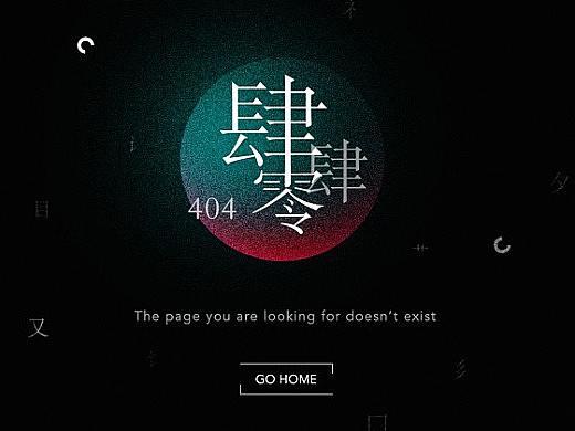 利用c4d soft body tag做字体（个人主页-ZNTM4OTczMjA=） - 其他 - 站酷设计师七岁在线原创素材 - 站酷ZCOOL