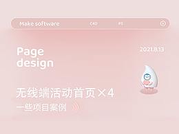 首页