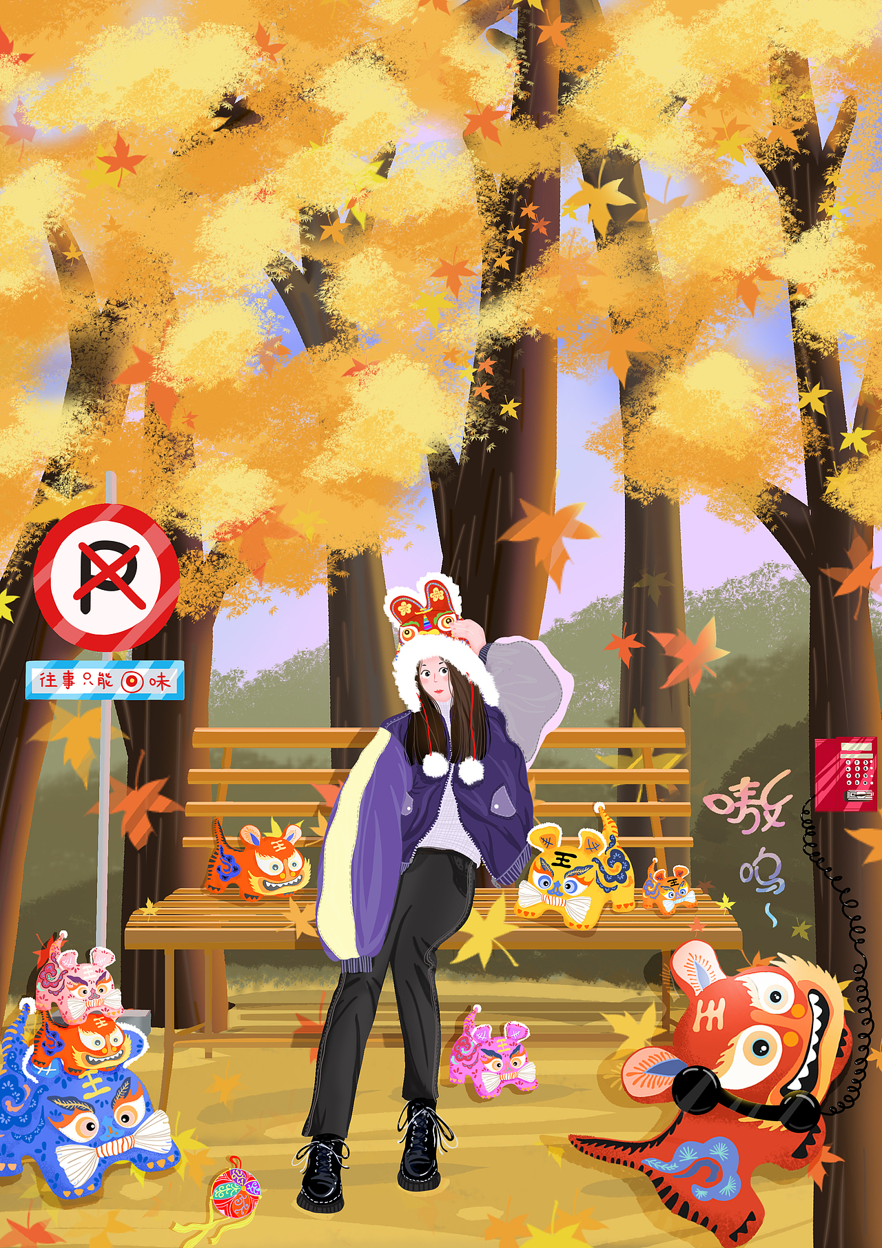 秋风落叶（图ZMjkyNTg5MTQw） - 艺术插画 - 站酷设计师婷子酱原创素材 - 站酷ZCOOL