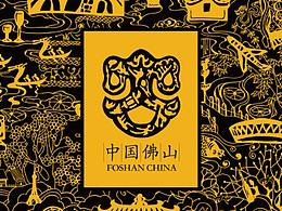 文旅