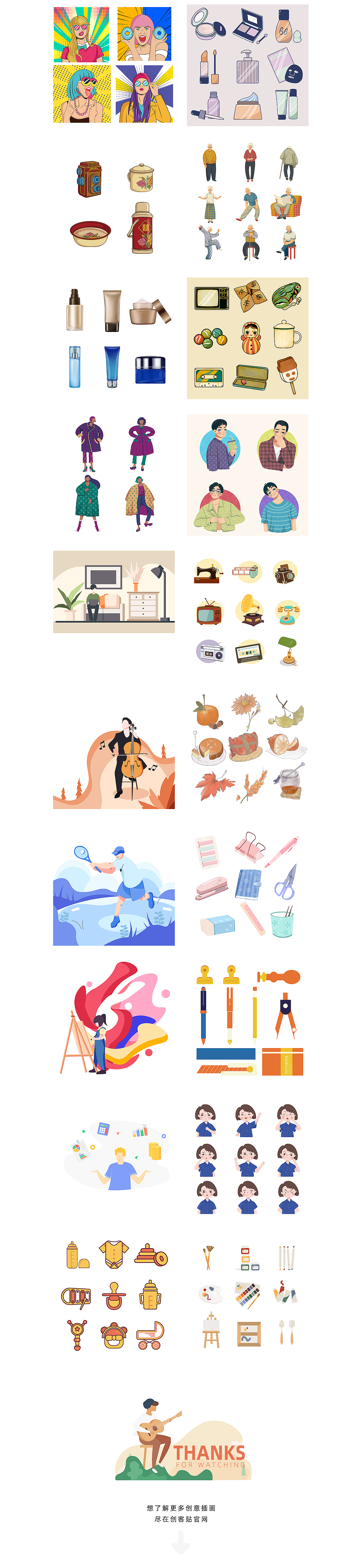 肌理噪点插画案例分享（图ZMTY2NTIwMDAw） - 商业插画 - 站酷设计师创客贴原创素材 - 站酷ZCOOL