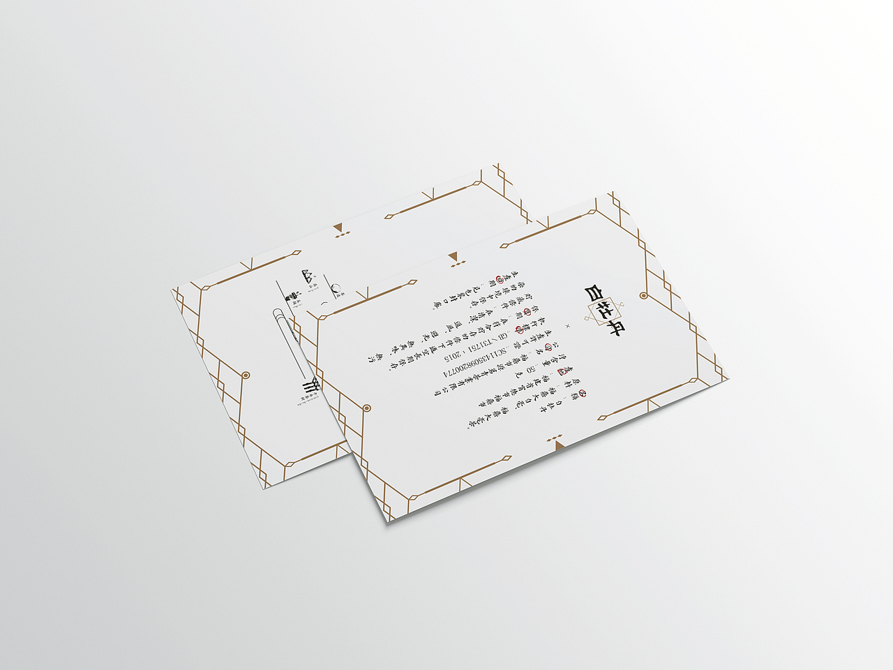 卡片设计产品说明卡说明书卡片card