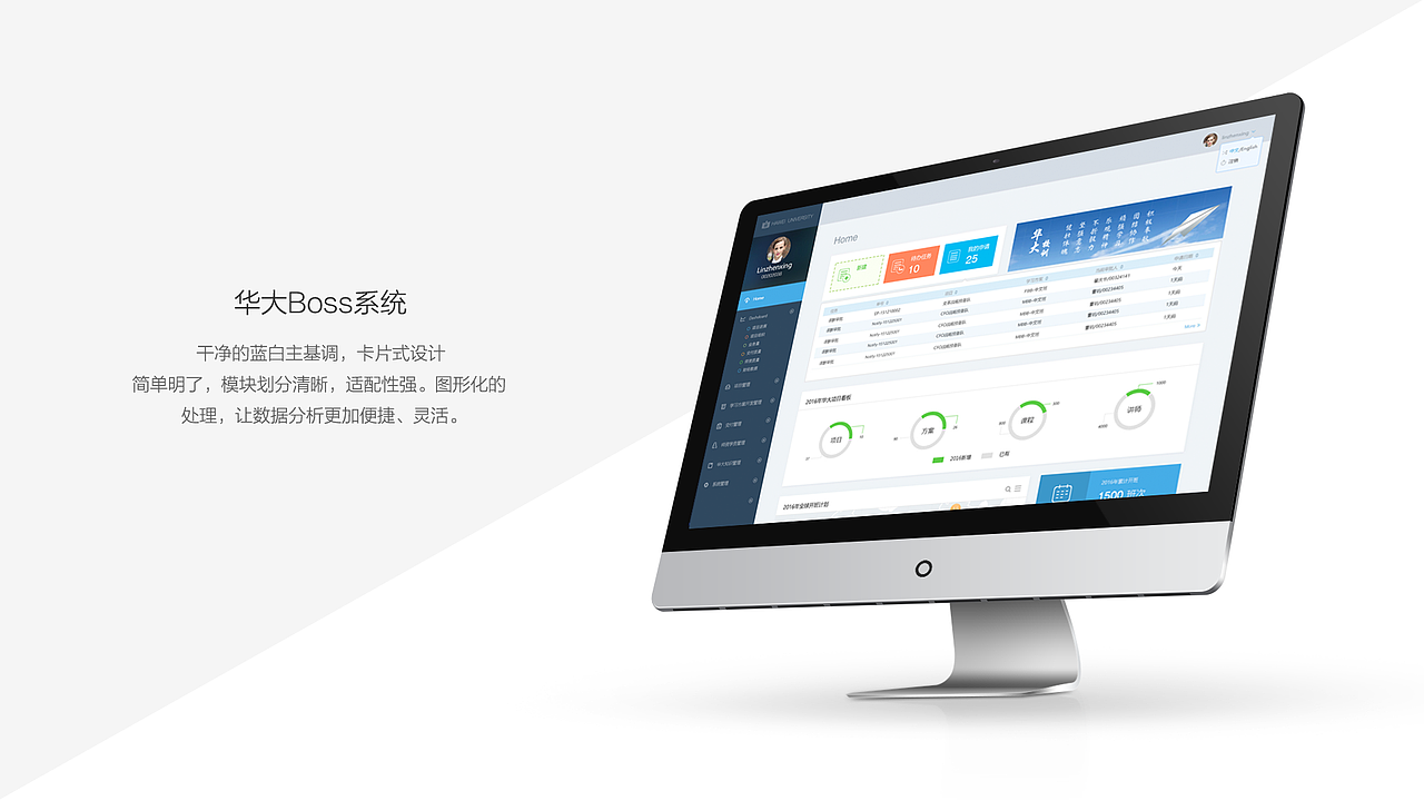 求職-中高級UI設計師（图ZNzMxNDM5ODg=） - APP界面 - 站酷设计师abbymao原创素材 - 站酷ZCOOL