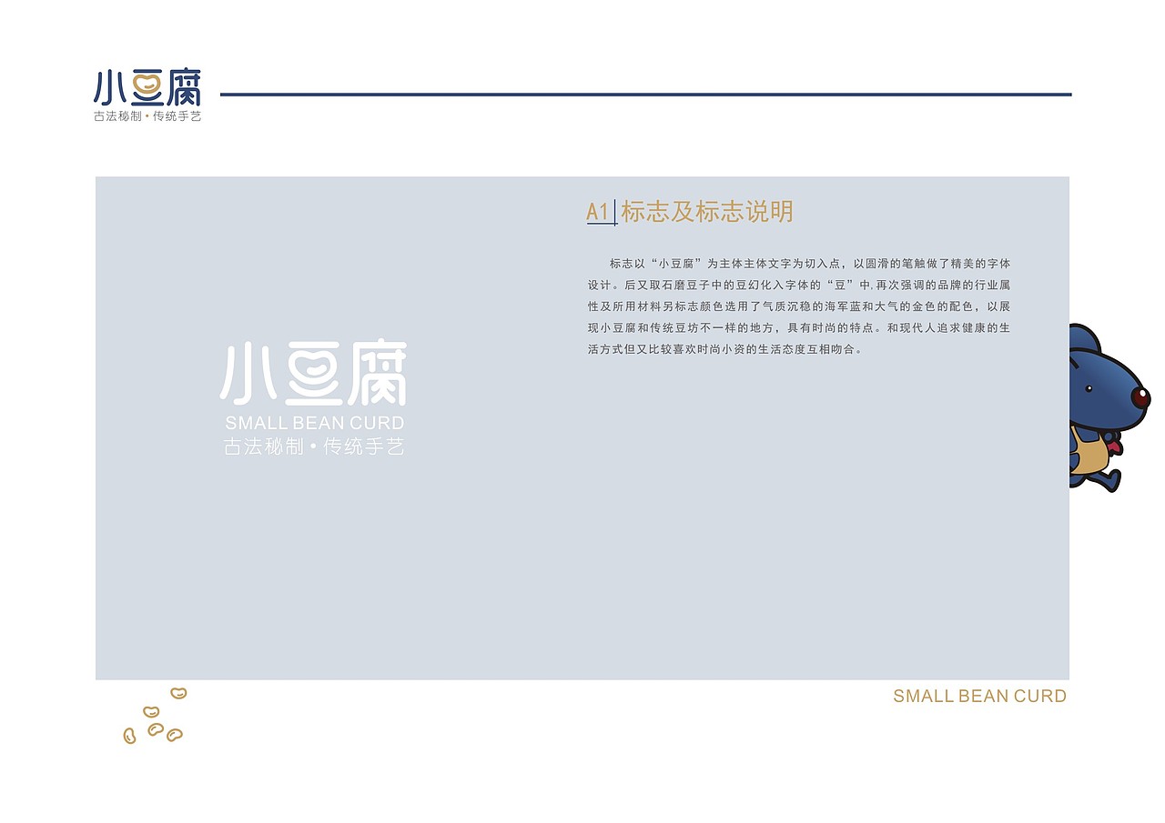 品牌VI设计（图ZMTc0NjA0NzIw） - 品牌 - 站酷设计师三颗米原创素材 - 站酷ZCOOL