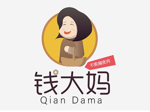 钱大妈logo设计