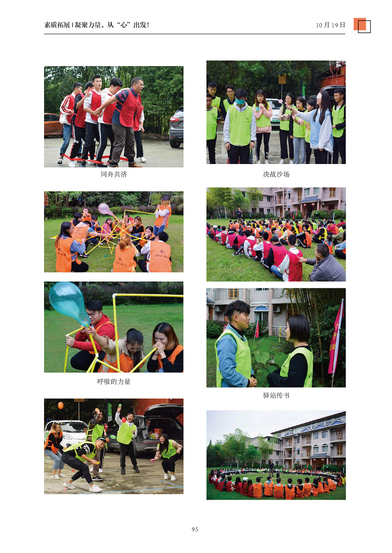 2018汇编测（图ZMTk0NzU5NTcy） - 书籍/画册 - 站酷设计师张凤群原创素材 - 站酷ZCOOL