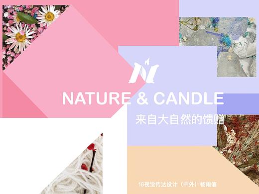 #2020青春答卷#Mini家居品牌《Nature》