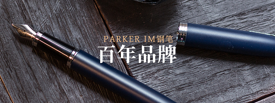 电商文具类产品主图设计摄影手绘banner促销页案例集合