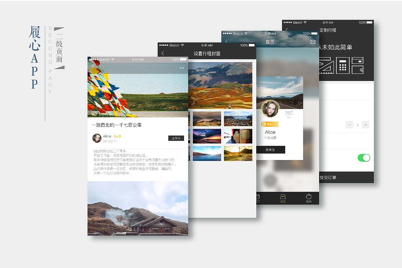 作品集（图ZNjk1NzcxMjQ=） - PPT/Keynote - 站酷设计师木木可_原创素材 - 站酷ZCOOL