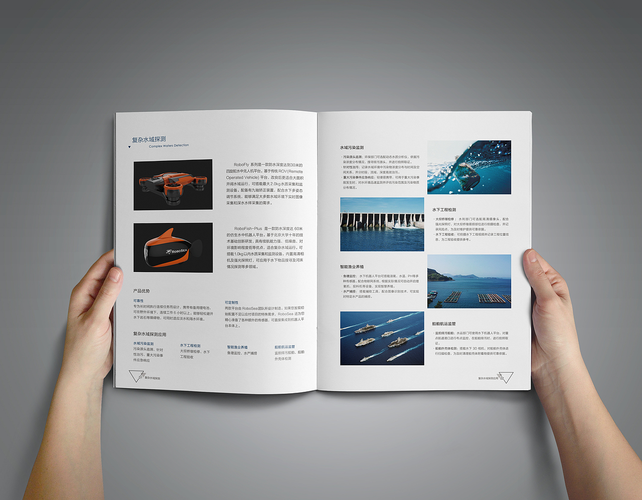 ROBOSEA 画册设计（图ZMTA3ODg4MDIw） - 书籍/画册 - 站酷设计师憨瑞原创素材 - 站酷ZCOOL