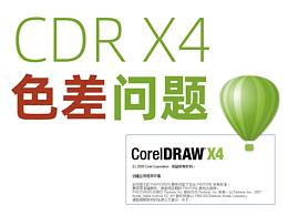 Cdr