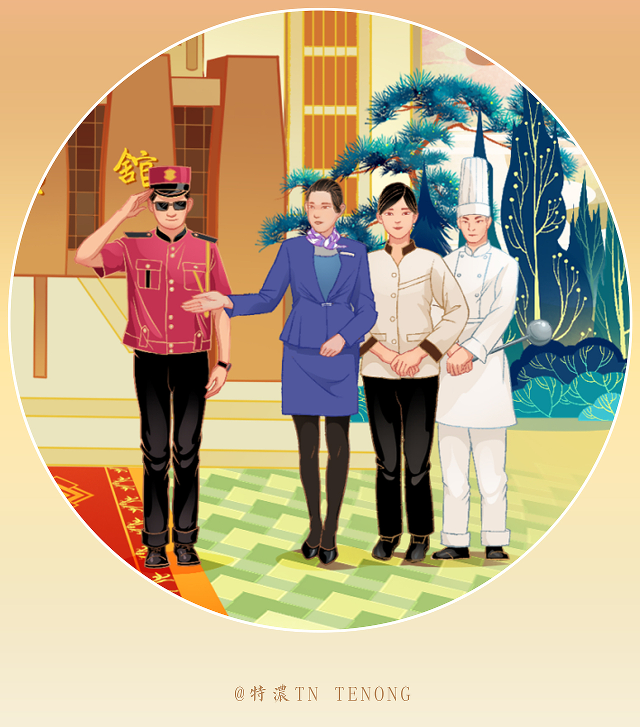 陕旅集团【锦绣陕旅】贺岁长卷(陕西)(图ZMjM3NzE3MTMy) - 商业插画 - 站酷设计师特浓TN原创素材 - 站酷ZCOOL