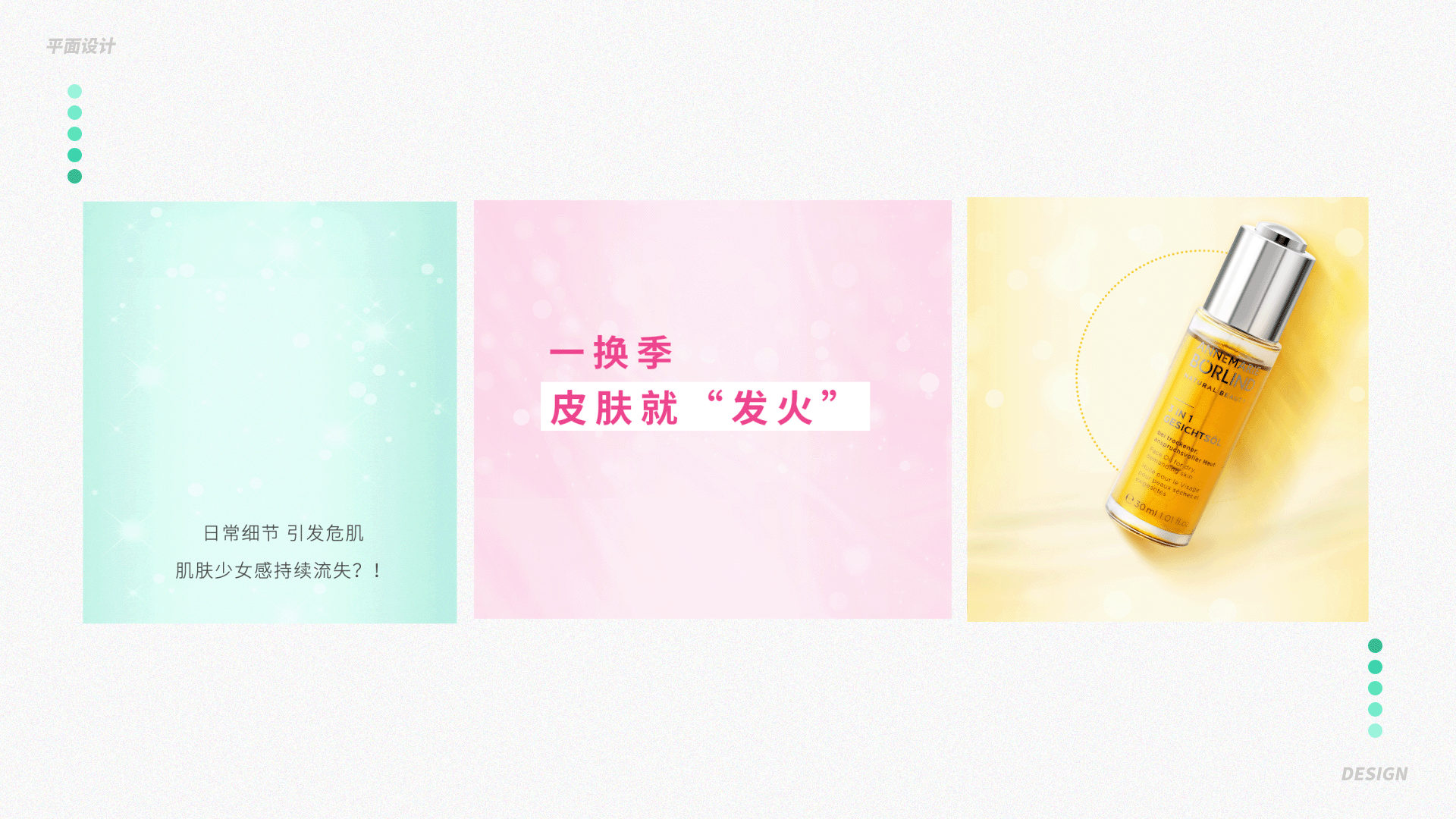 作品集整合