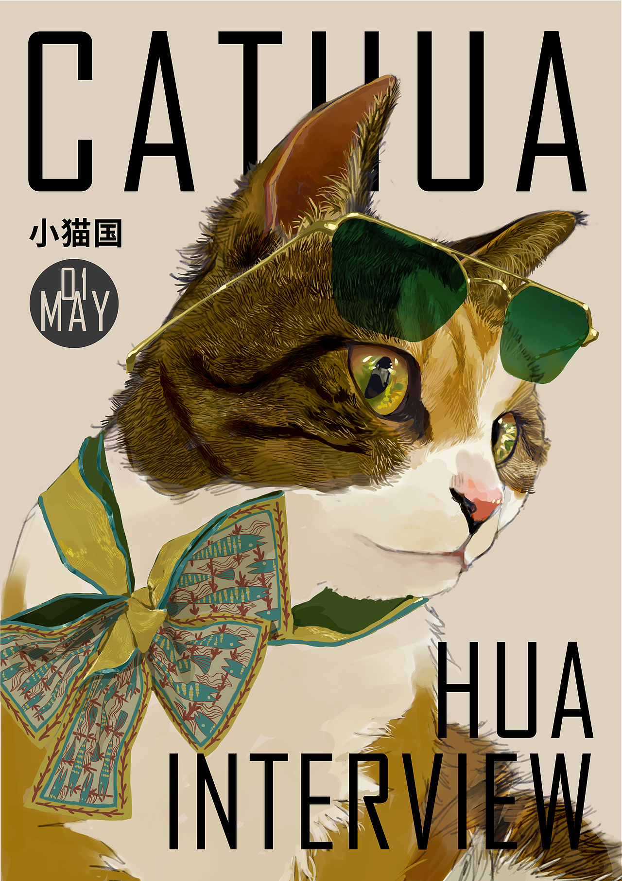 猫（图ZMjYwNTcxMzgw） - 创作习作 - 站酷设计师廿年有鱼原创素材 - 站酷ZCOOL