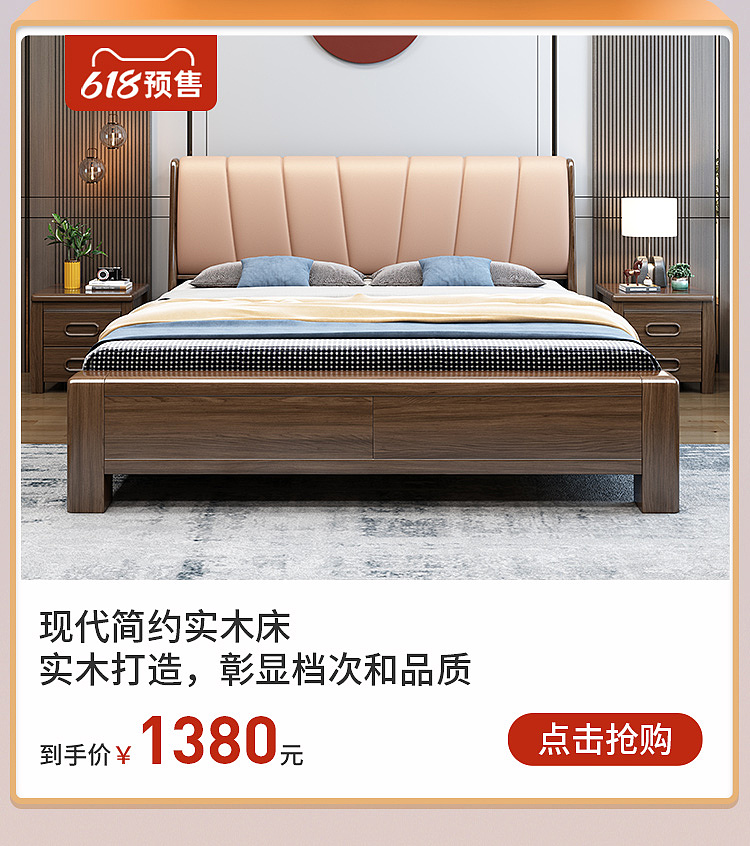 618（图ZMjYxMDU0NzA4） - 电商 - 站酷设计师DESIGN小凯原创素材 - 站酷ZCOOL
