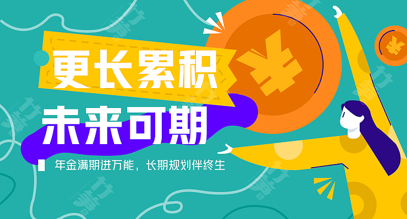 竹笋集137 插画Banner设计(图ZMjYzMjkxNDIw) - 其他UI - 站酷设计师竹笋集原创素材 - 站酷ZCOOL