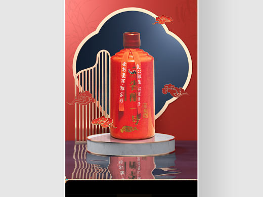 白酒详情页设计×2