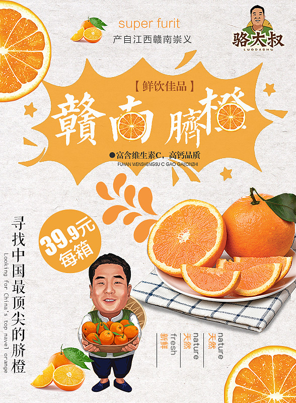 线下海报设计（图ZMTAyNTMyMTg4） - 海报 - 站酷设计师JENNY梦梦原创素材 - 站酷ZCOOL