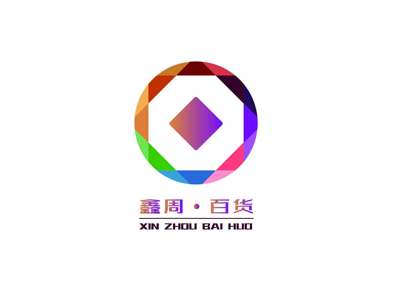 购物中心logo提案