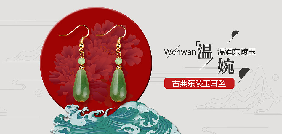 饰品活动海报（图ZMTc2Nzc0NTgw） - 海报 - 站酷设计师飞不起的小猪原创素材 - 站酷ZCOOL