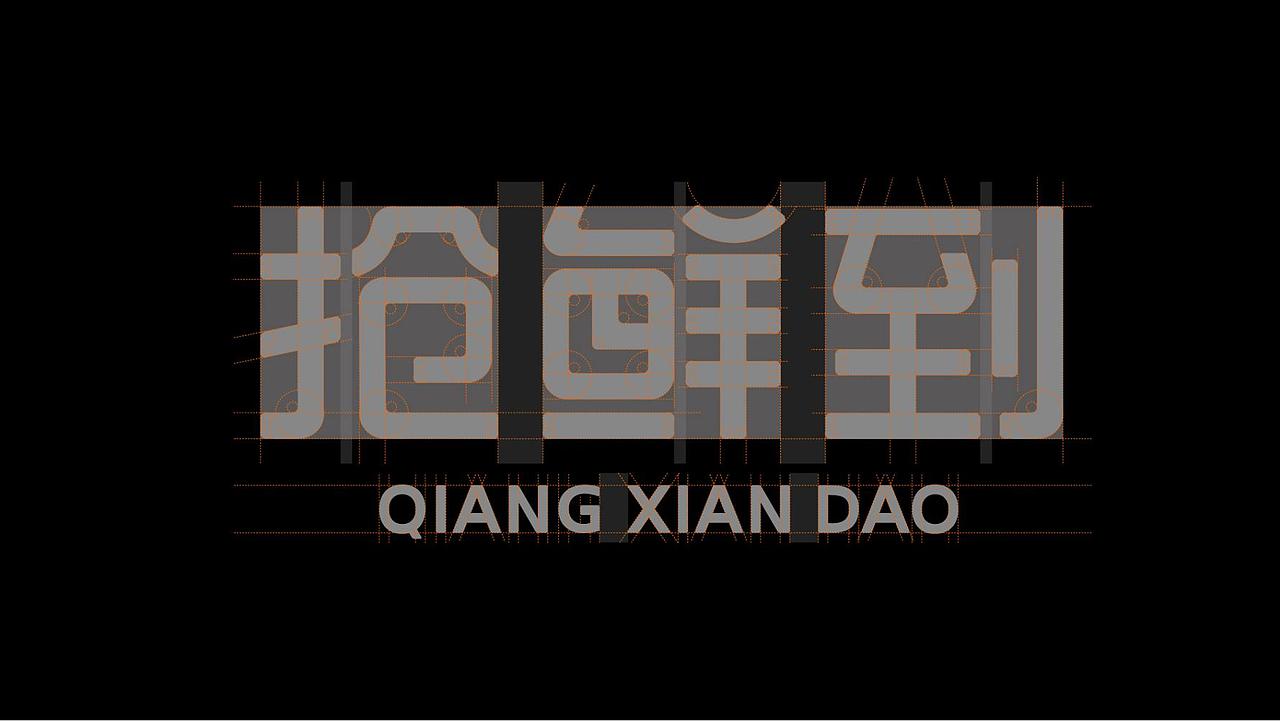 餐饮 外卖 平台 品牌 VI（图ZMTg0MDYxNDg4） - 品牌 - 站酷设计师橡果品牌设计原创素材 - 站酷ZCOOL