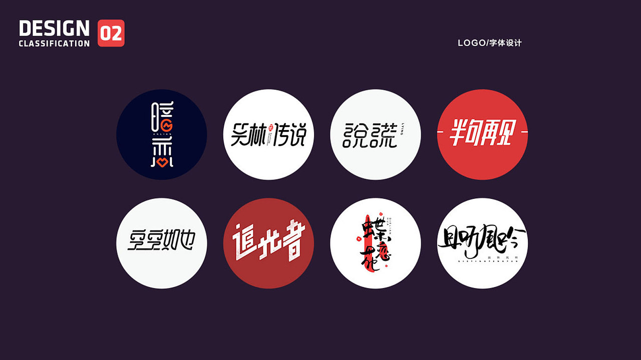 2020作品集（图ZMjEzNTU2OTQw） - 软件界面 - 站酷设计师Ylm陈原创素材 - 站酷ZCOOL