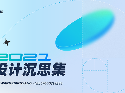 wxy（個(gè)人主頁(yè)-ZNTI5MjI2MDA=） - 其他 - 站酷設(shè)計(jì)師陽(yáng)子醬醬原創(chuàng)素材 - 站酷ZCOOL