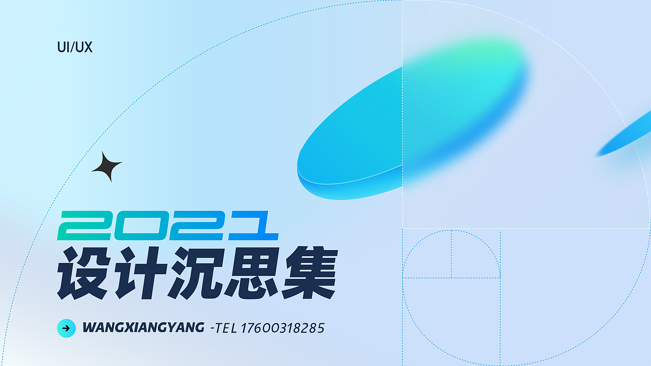 wxy（图ZMjU2MjkzNzI4） - 其他 - 站酷设计师阳子酱酱原创素材 - 站酷ZCOOL