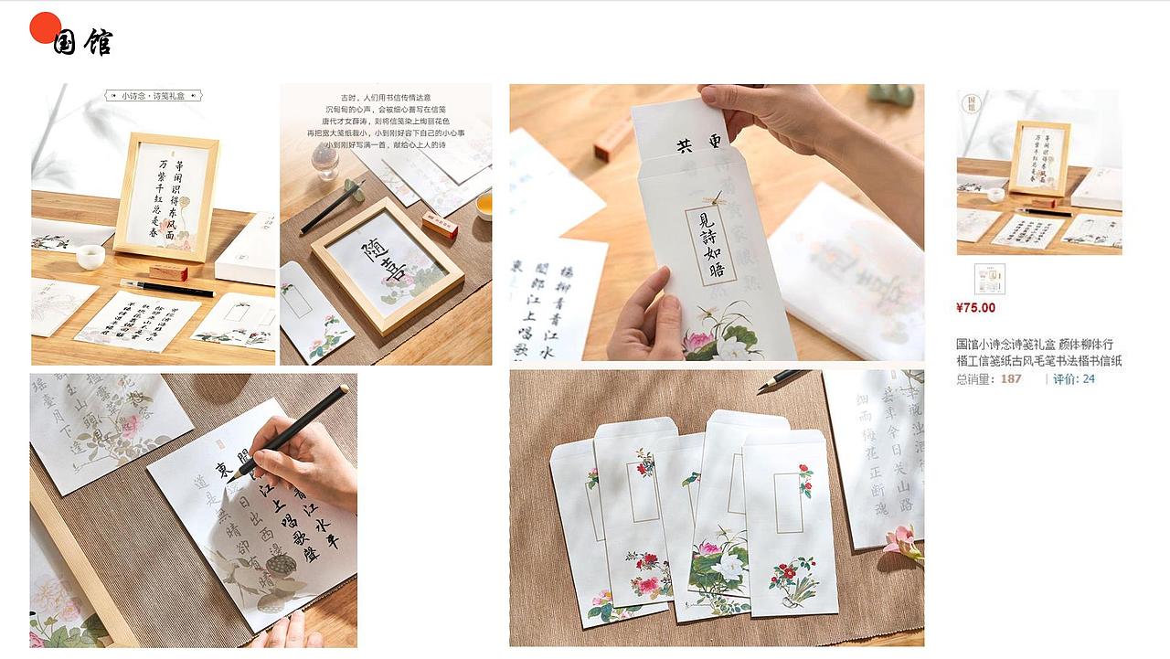 产品微调研（图ZMjgwNDA3MjQ0） - PPT/Keynote - 站酷设计师Its_me原创素材 - 站酷ZCOOL