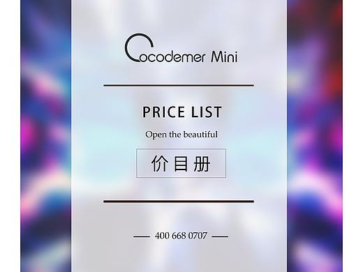 是她