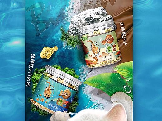 猫粮猫罐头-夏日蓝色系详情页设计.